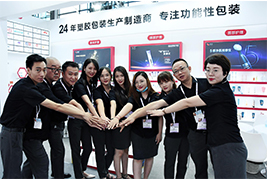 爱游戏最新app官方下载（中国）官网
实业在华南国际美容博览会